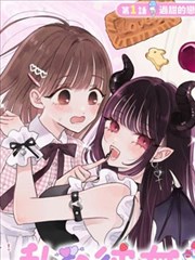 欧歌影视漫画改编